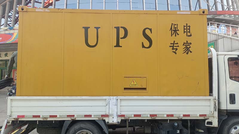 盂县怎样判断柴油发电机组和UPS电源的配合工作是否正常?